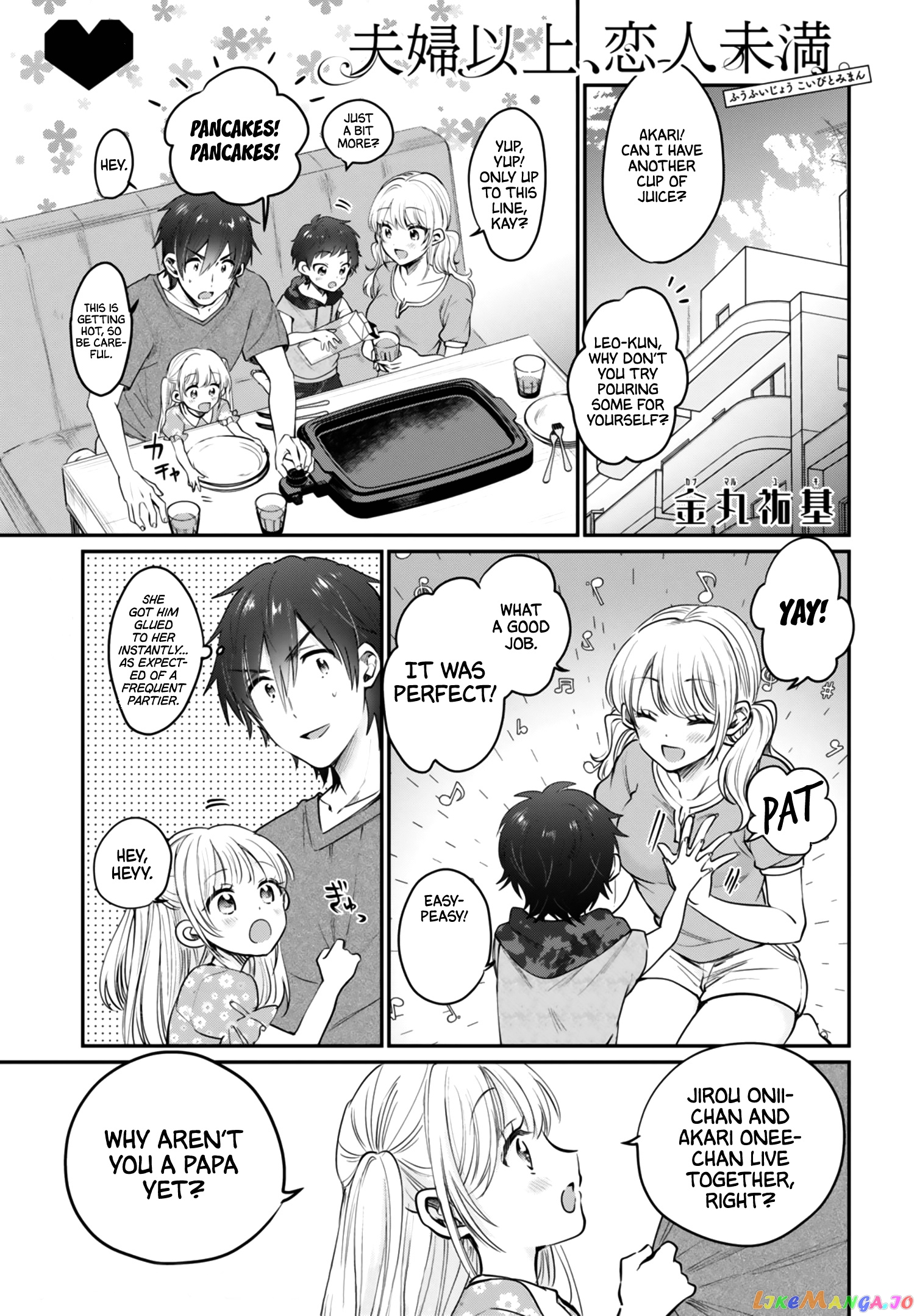 More Than a Married Couple, But Not Lovers, Chapter 31 image 02